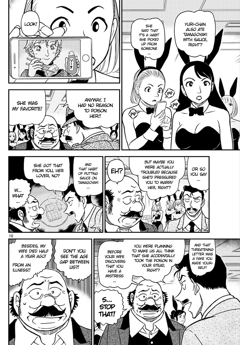 Page 11 of Chapter 1010
