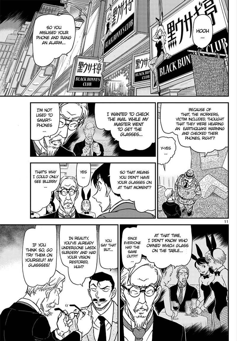 Page 12 of Chapter 1010