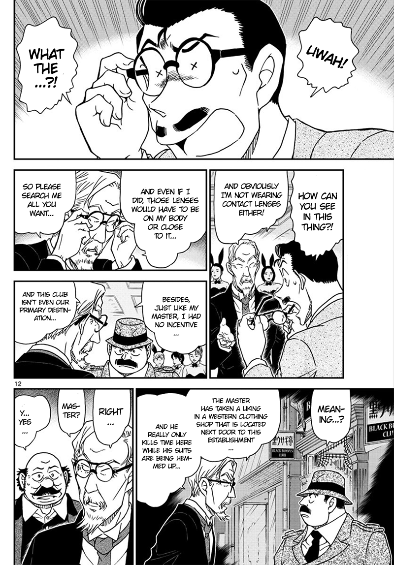 Page 13 of Chapter 1010