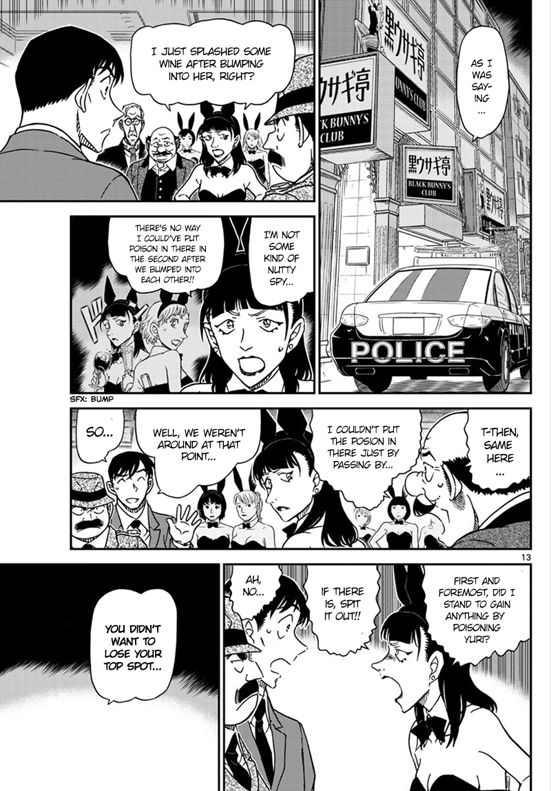 Page 14 of Chapter 1010