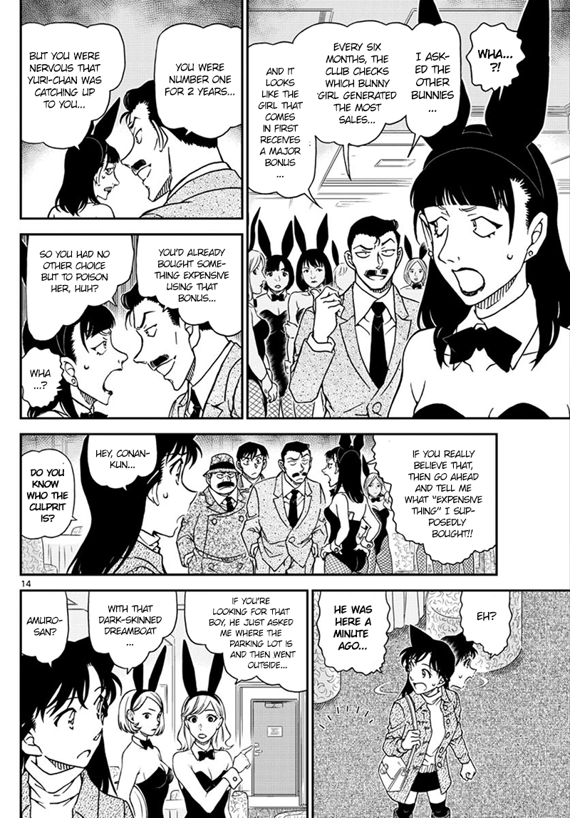 Page 15 of Chapter 1010