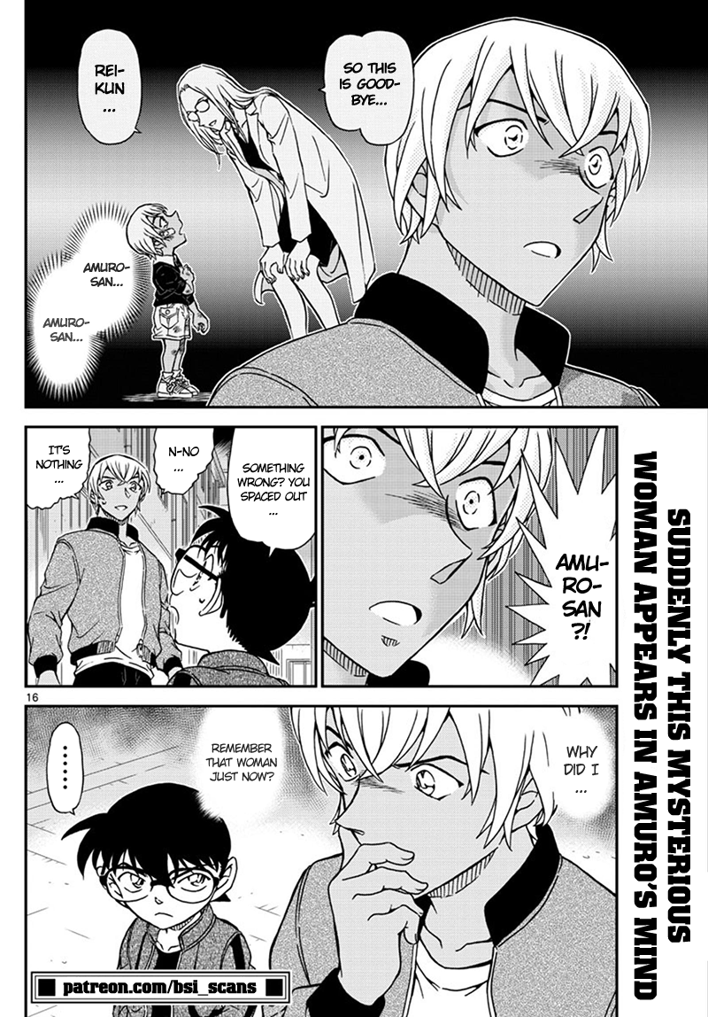 Page 17 of Chapter 1010