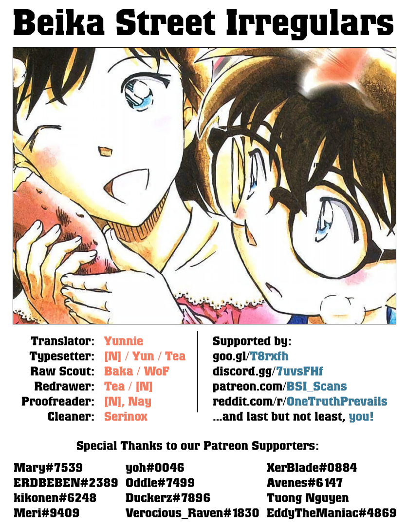 Page 18 of Chapter 1010
