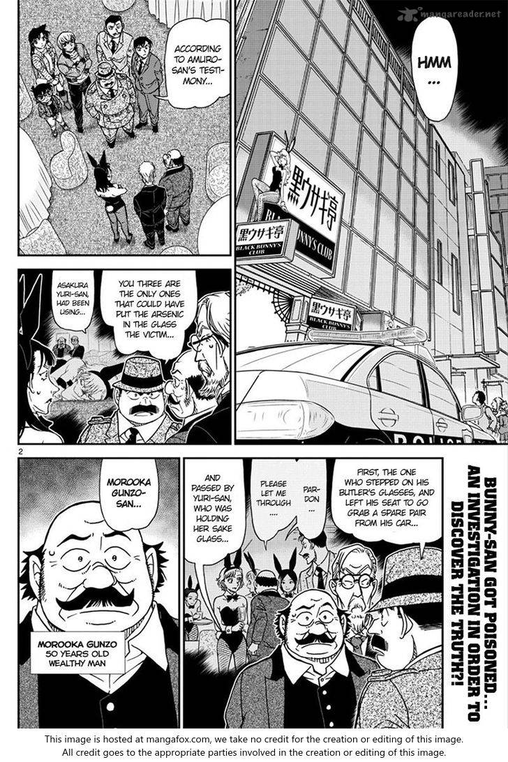Page 2 of Chapter 1011