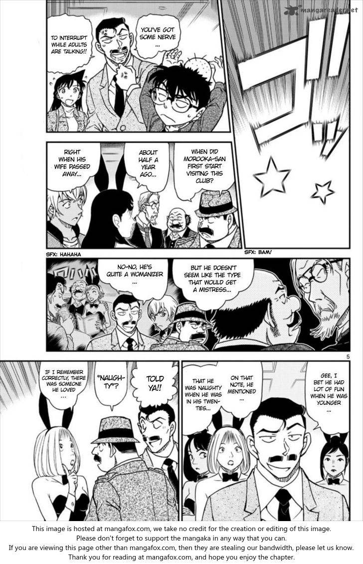 Page 5 of Chapter 1011