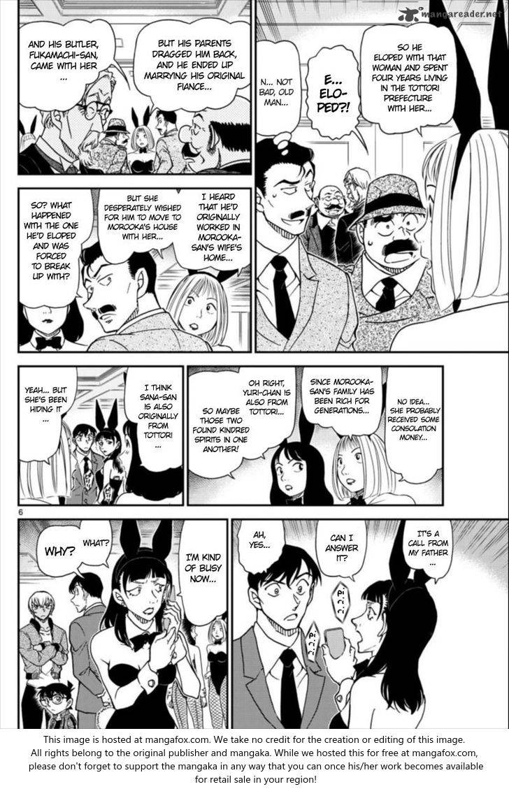 Page 6 of Chapter 1011