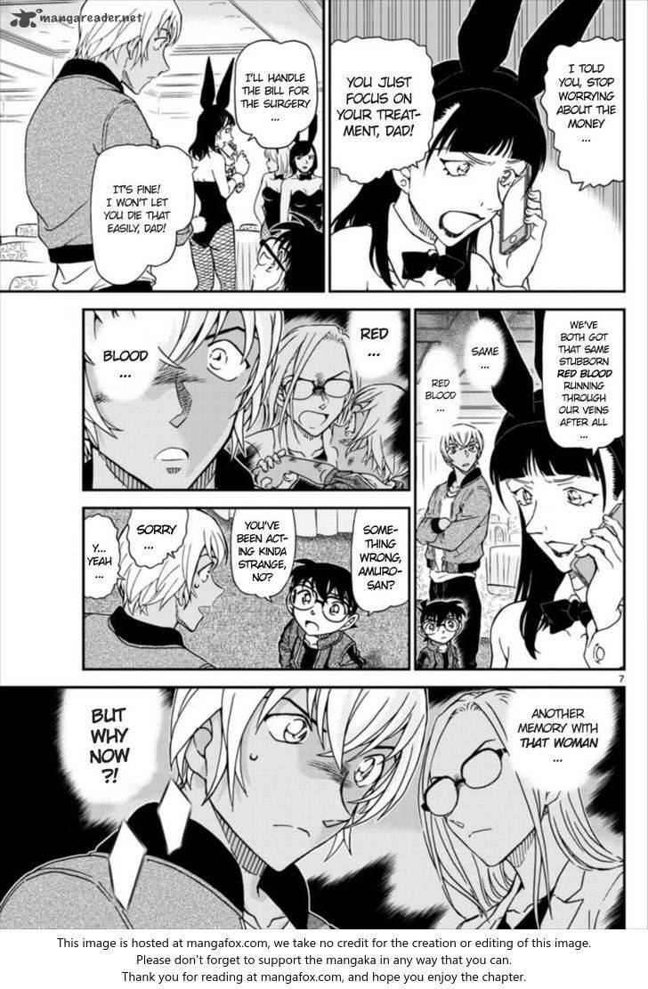 Page 7 of Chapter 1011