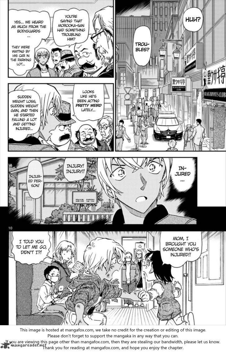 Page 10 of Chapter 1011