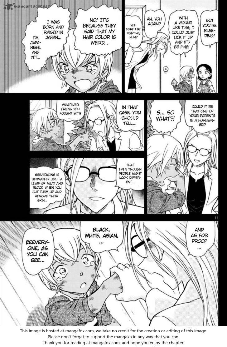 Page 11 of Chapter 1011