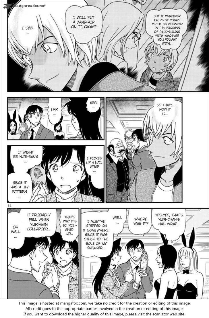 Page 14 of Chapter 1011