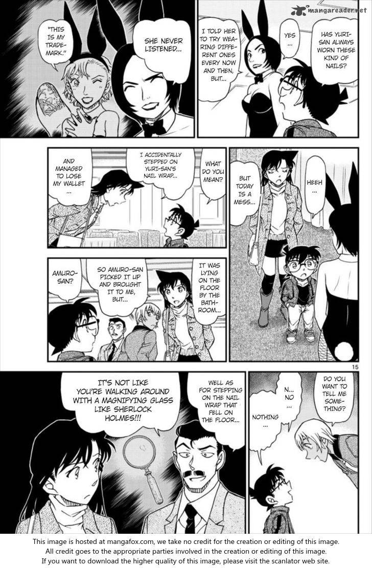 Page 15 of Chapter 1011