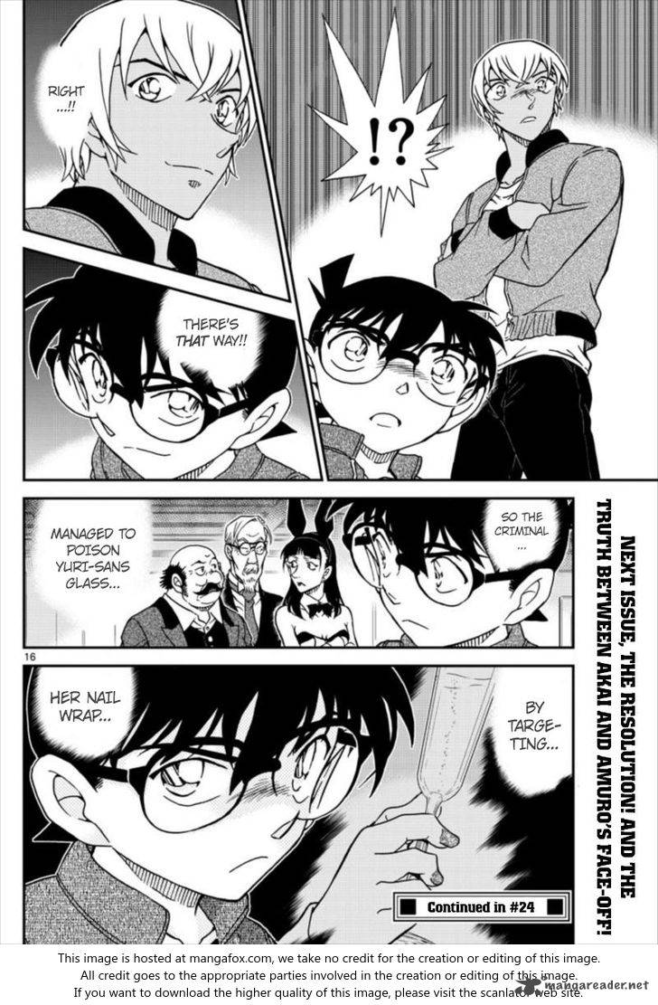 Page 16 of Chapter 1011