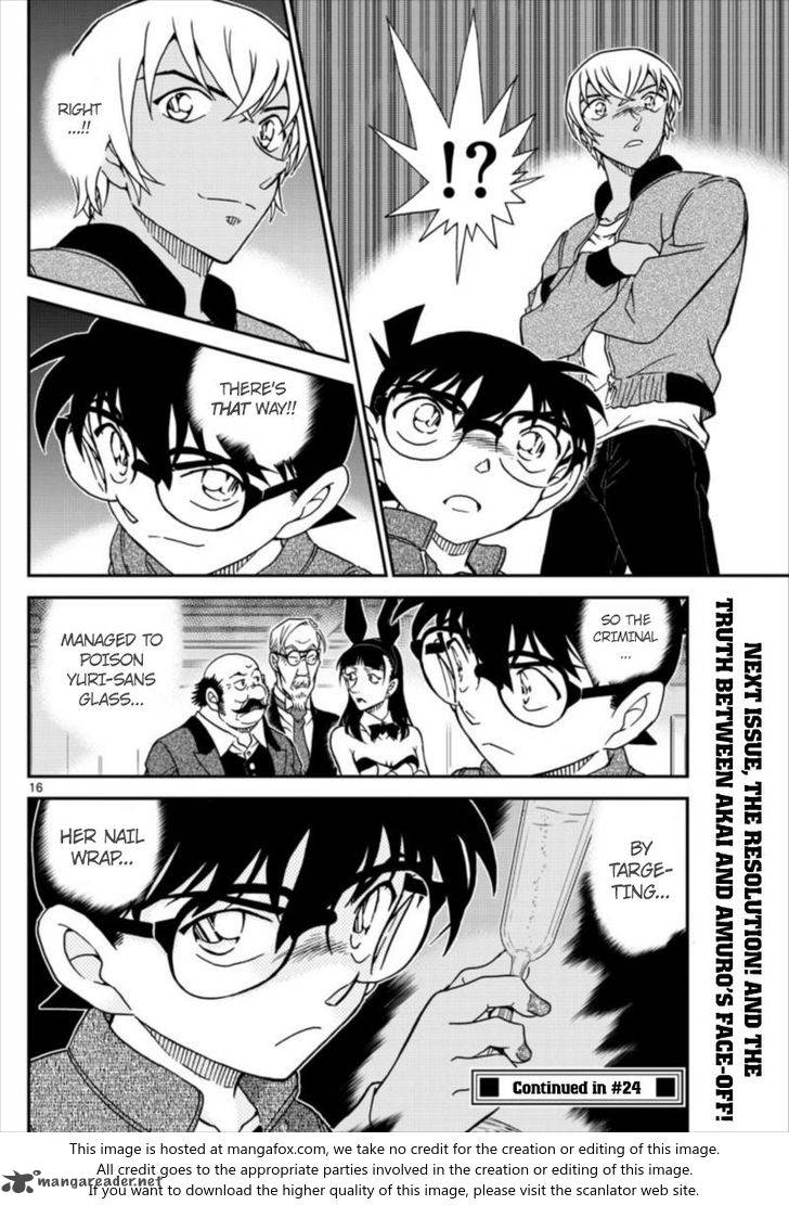 Page 17 of Chapter 1011