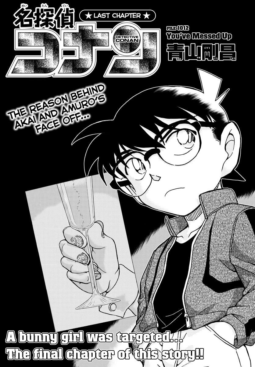 Page 1 of Chapter 1012