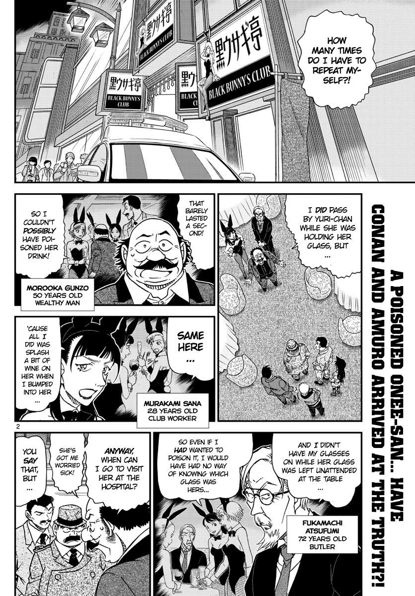 Page 2 of Chapter 1012