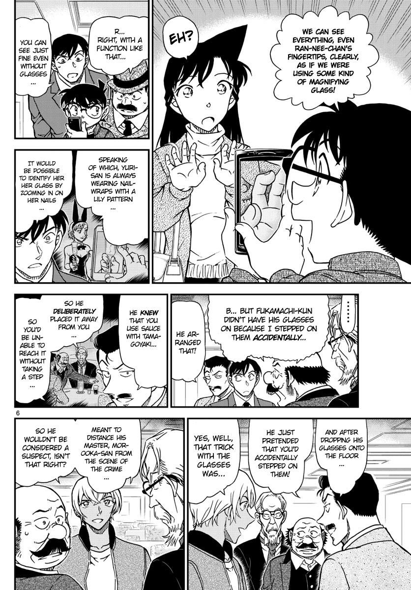 Page 6 of Chapter 1012