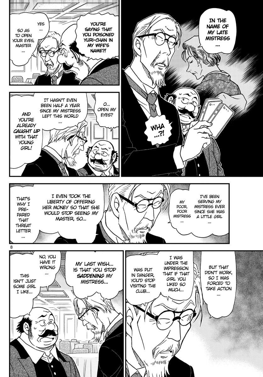 Page 8 of Chapter 1012