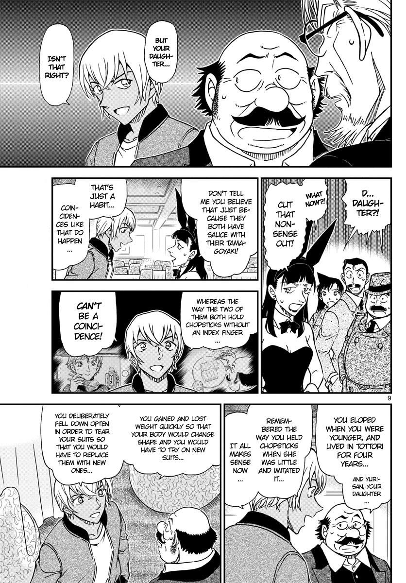 Page 9 of Chapter 1012