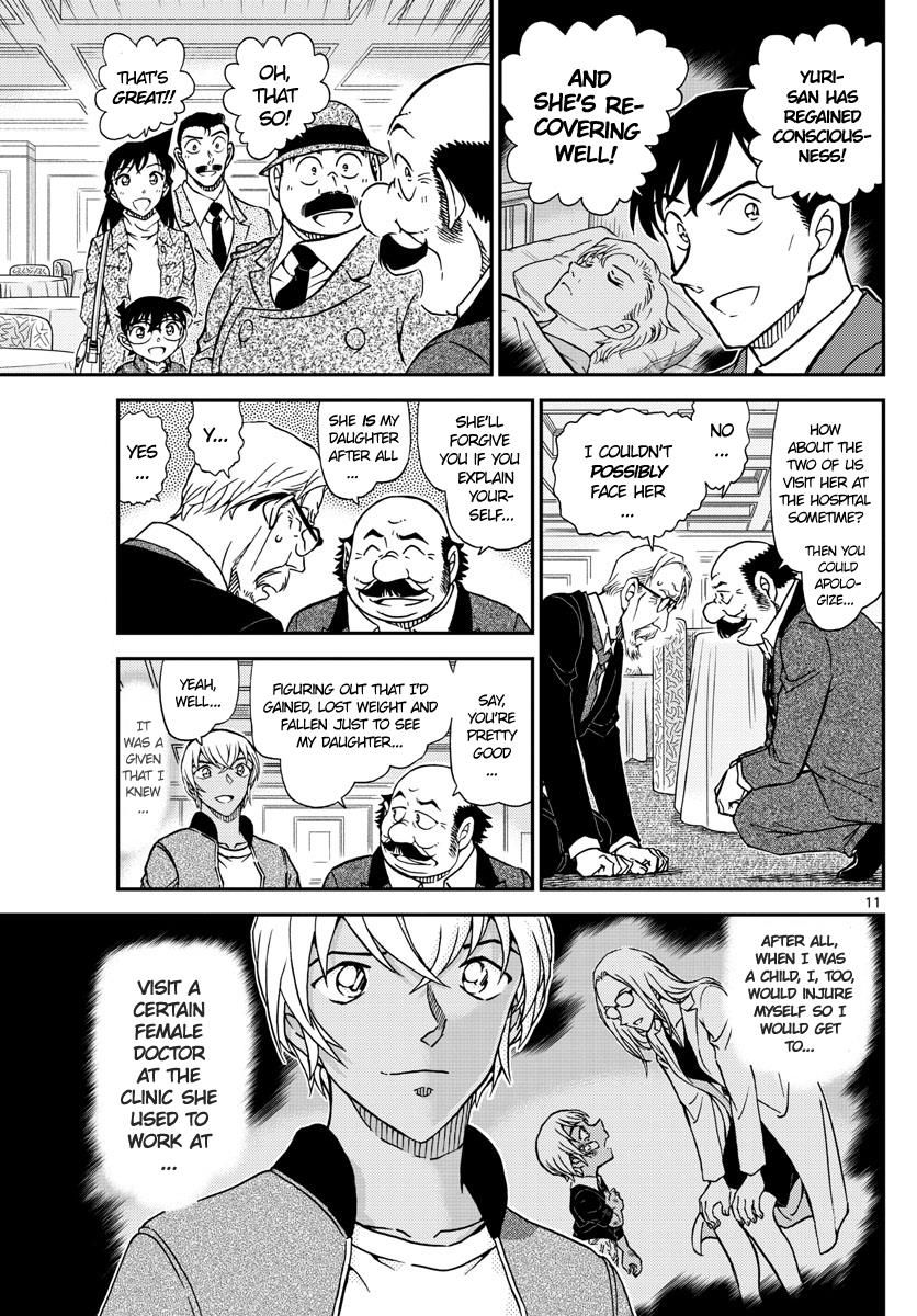 Page 11 of Chapter 1012