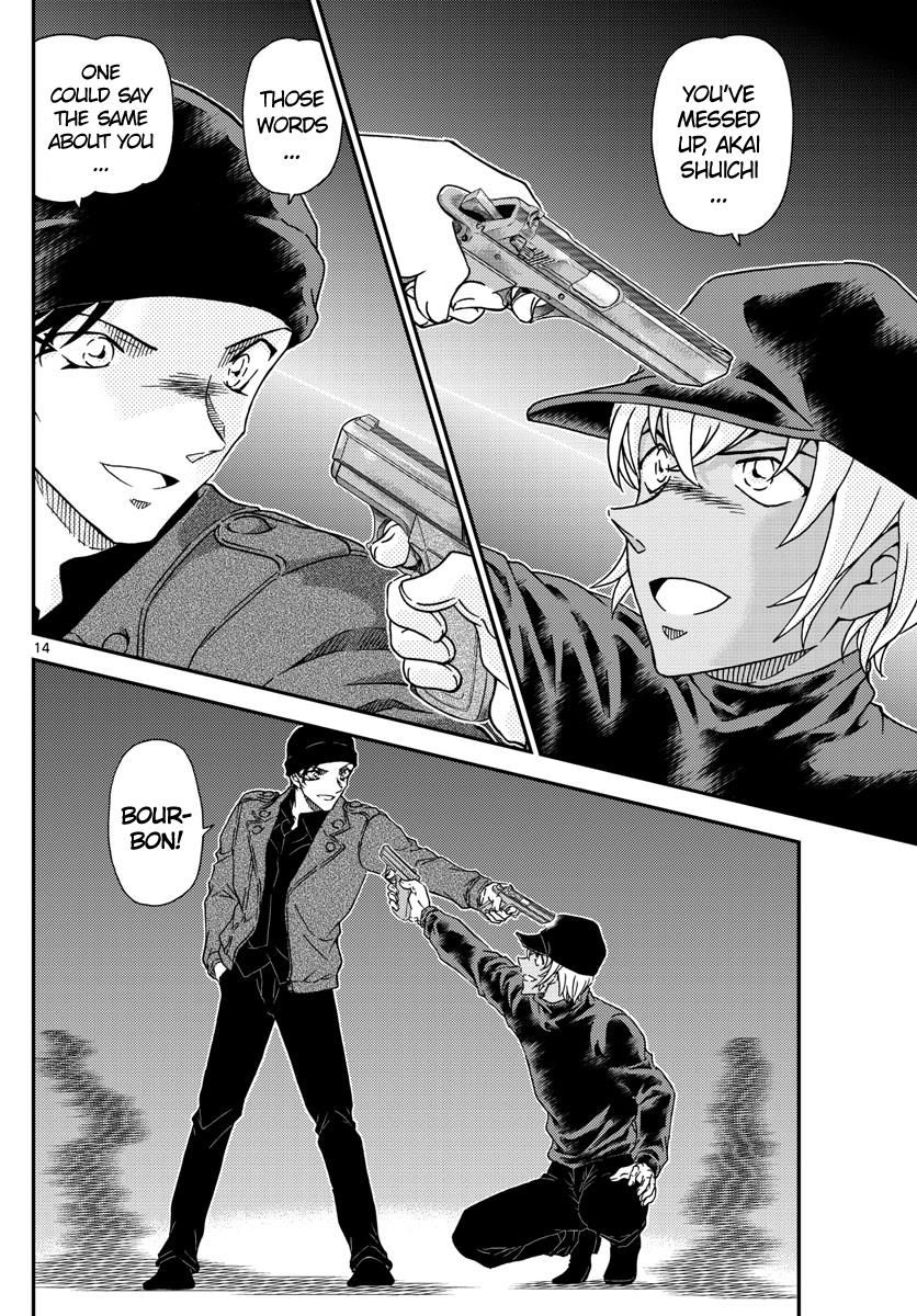 Page 14 of Chapter 1012