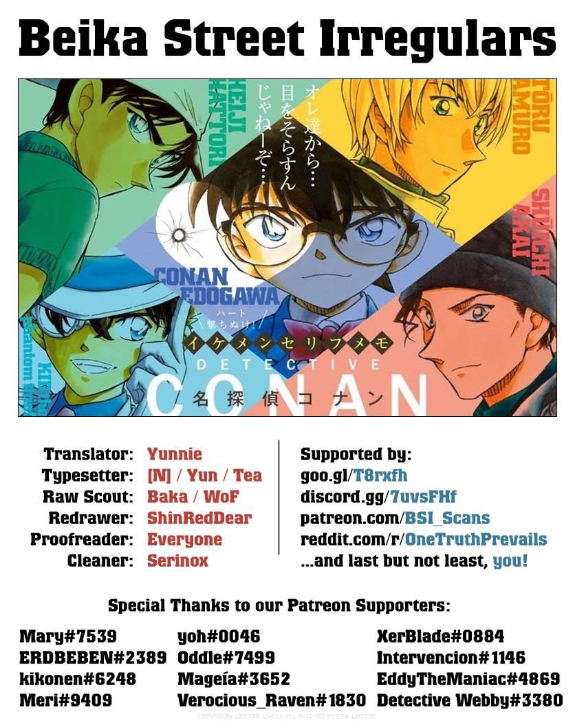 Page 17 of Chapter 1012