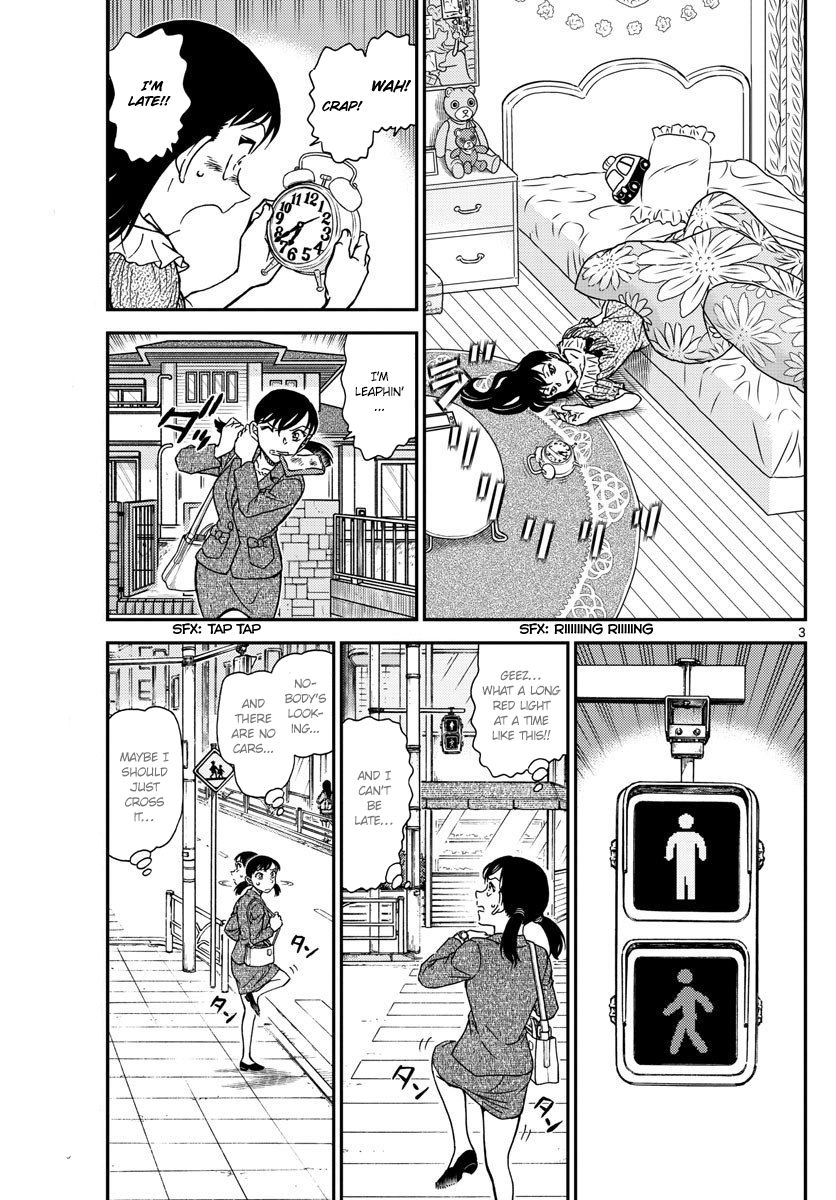 Page 3 of Chapter 1013