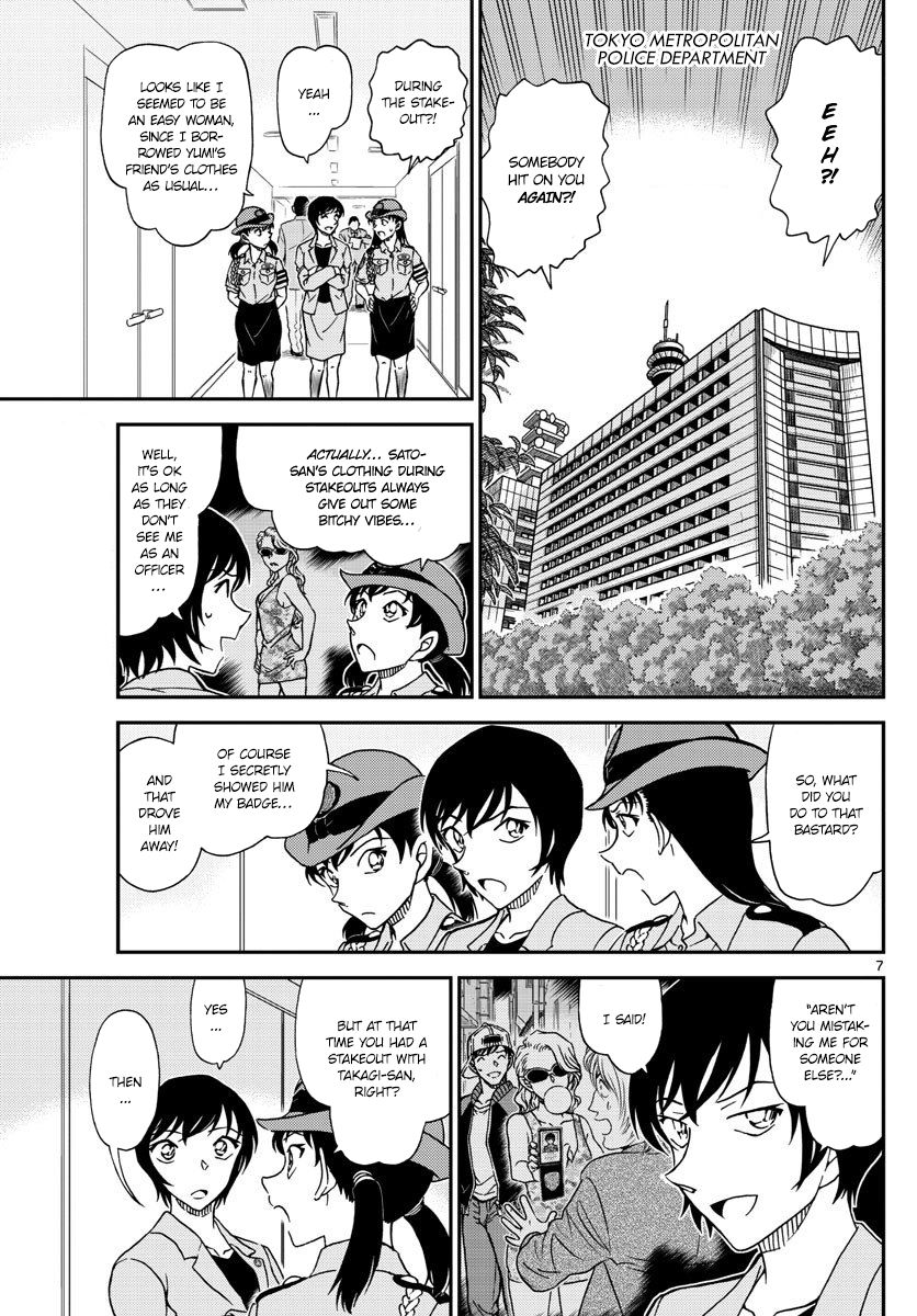 Page 7 of Chapter 1013