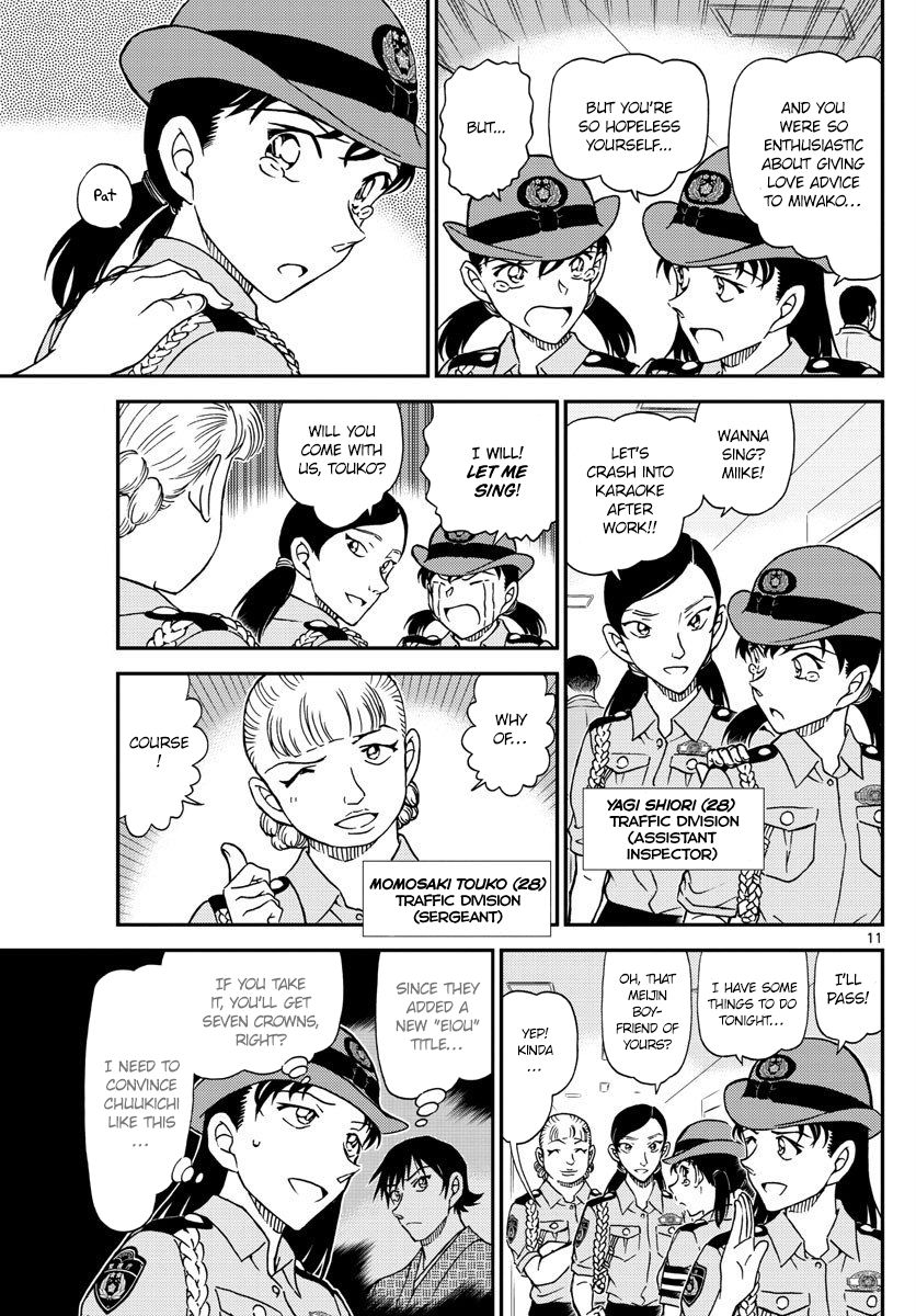 Page 11 of Chapter 1013