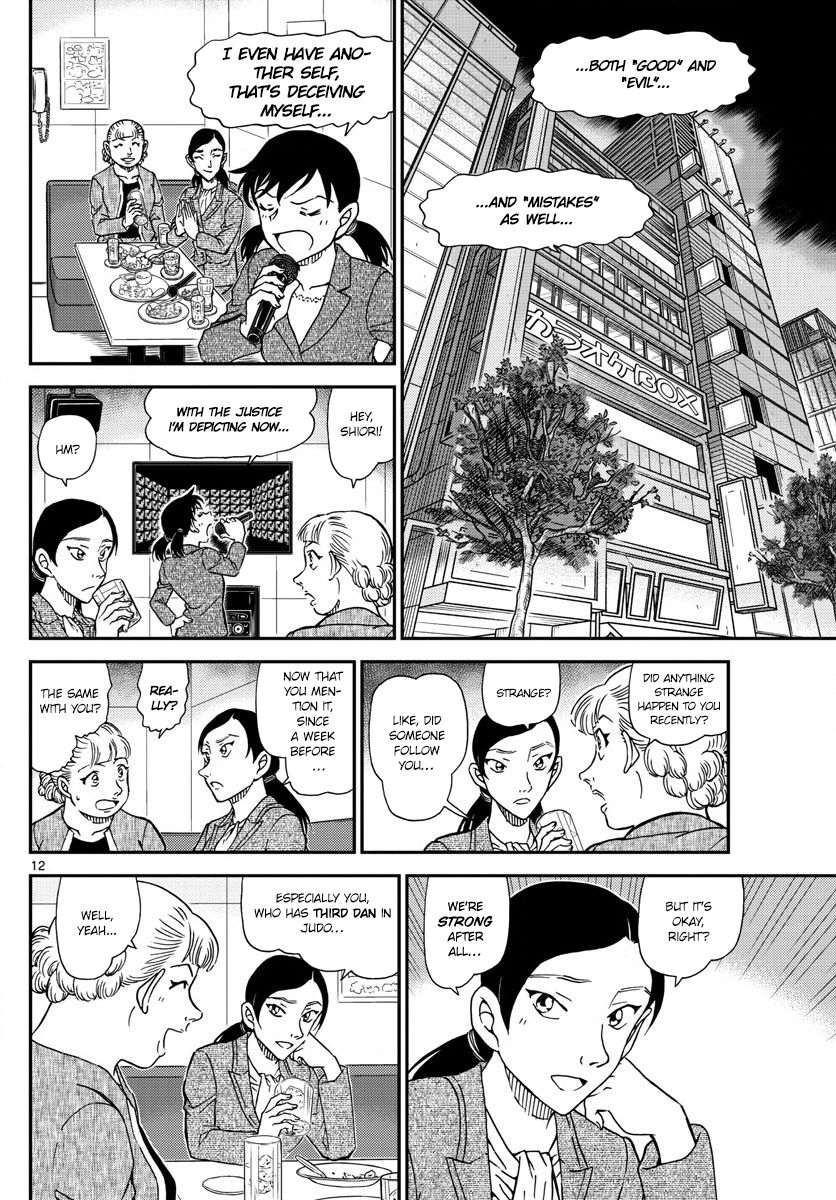 Page 12 of Chapter 1013