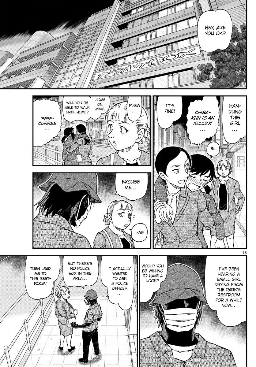 Page 13 of Chapter 1013