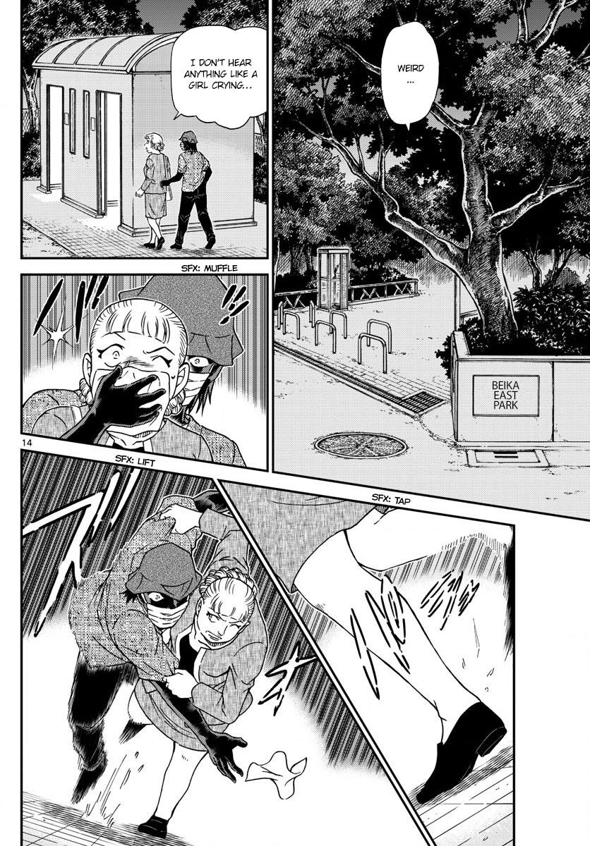 Page 14 of Chapter 1013