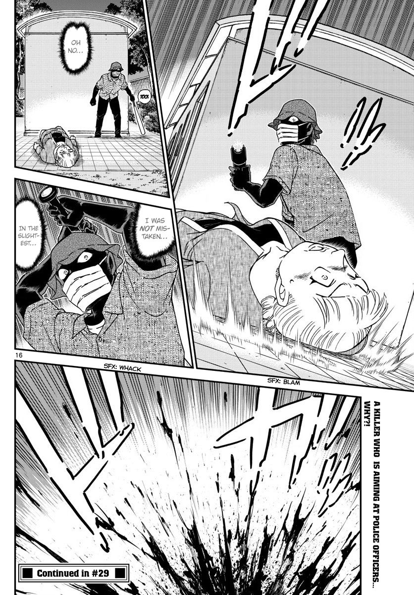 Page 16 of Chapter 1013