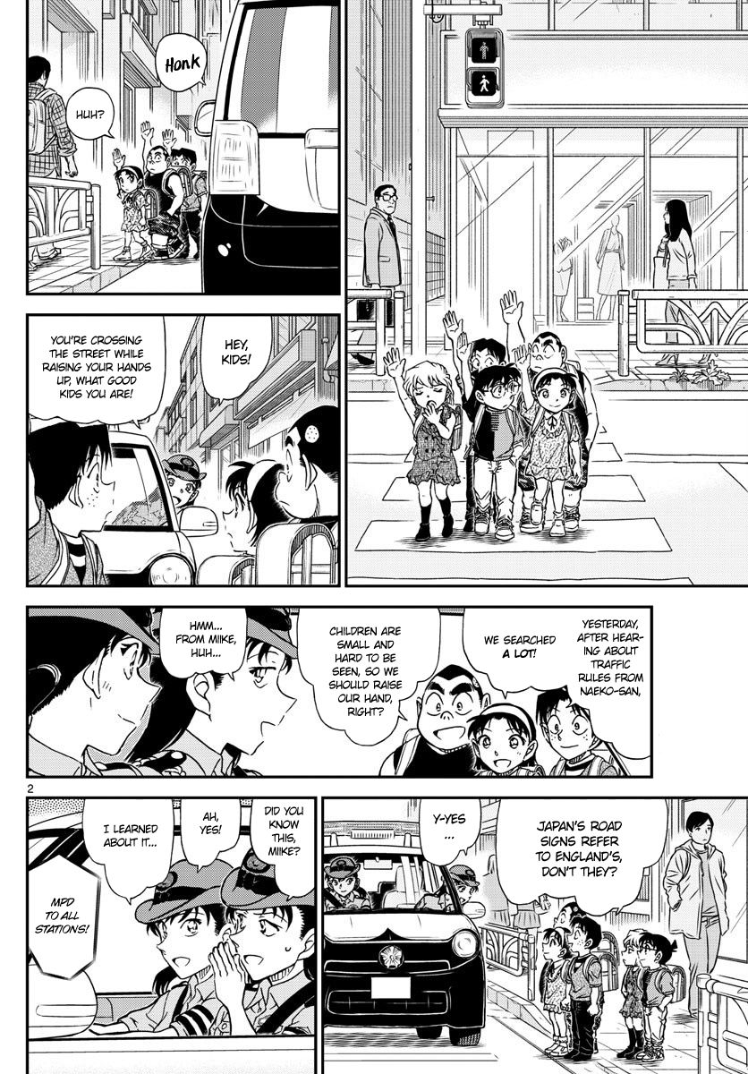 Page 2 of Chapter 1014