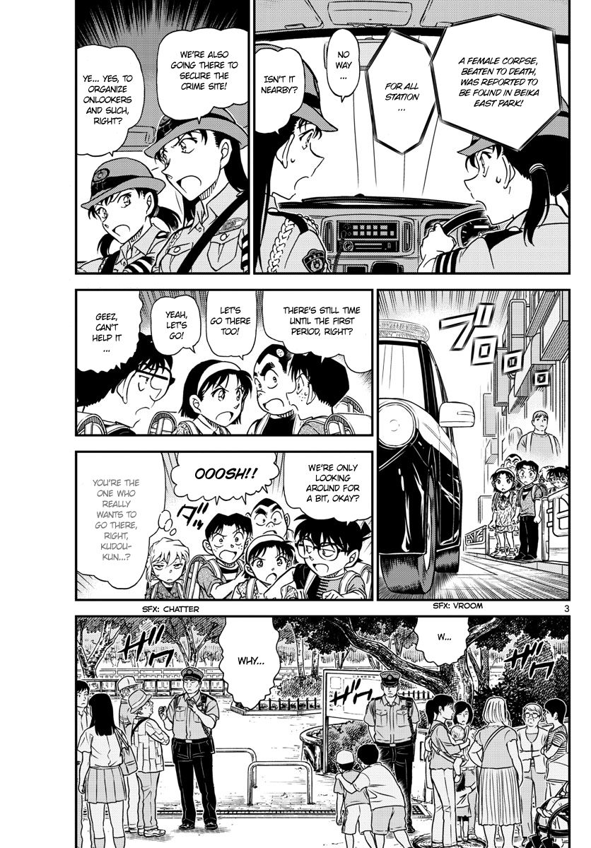 Page 3 of Chapter 1014