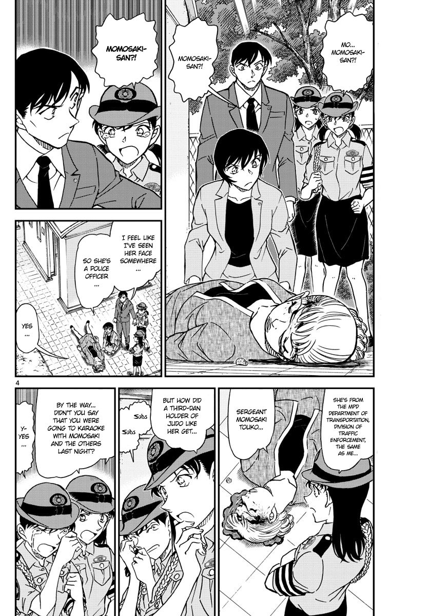 Page 4 of Chapter 1014