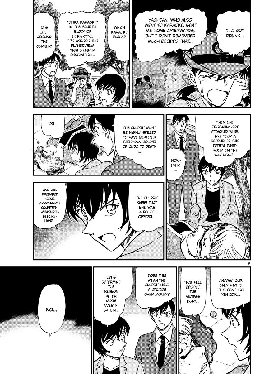 Page 5 of Chapter 1014
