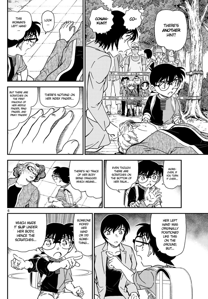 Page 6 of Chapter 1014