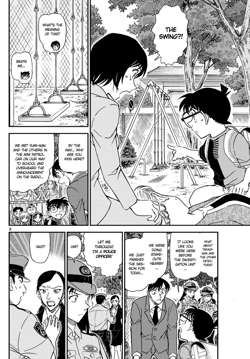 Page 8 of Chapter 1014