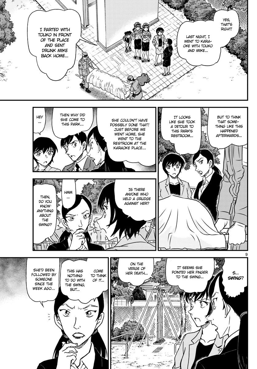 Page 9 of Chapter 1014