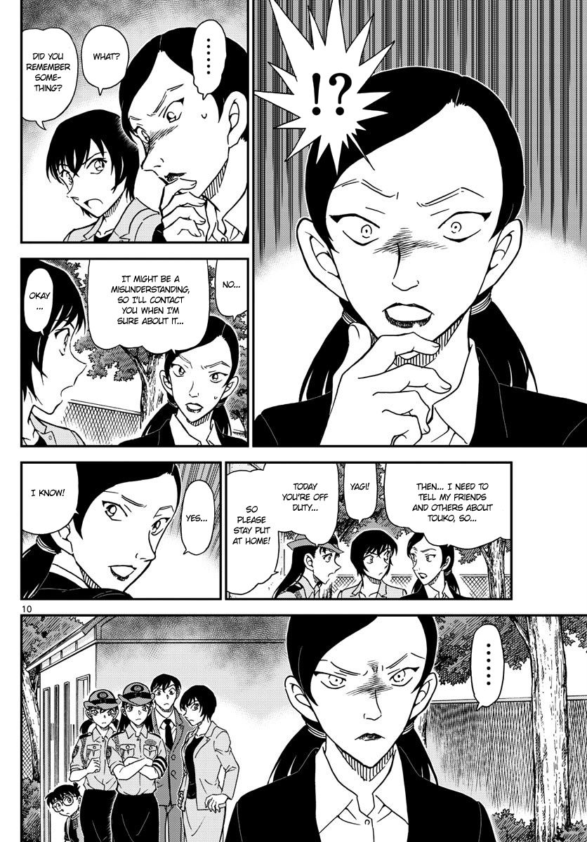 Page 10 of Chapter 1014