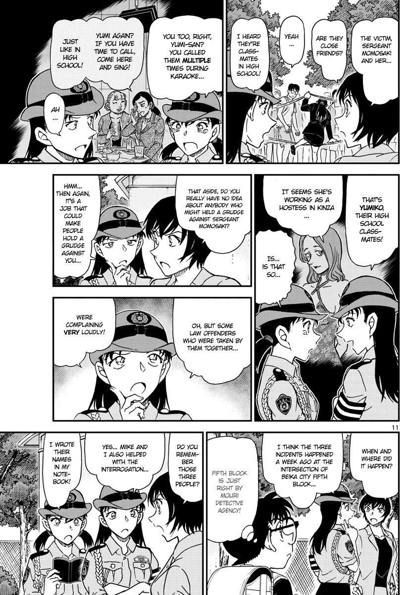 Page 11 of Chapter 1014