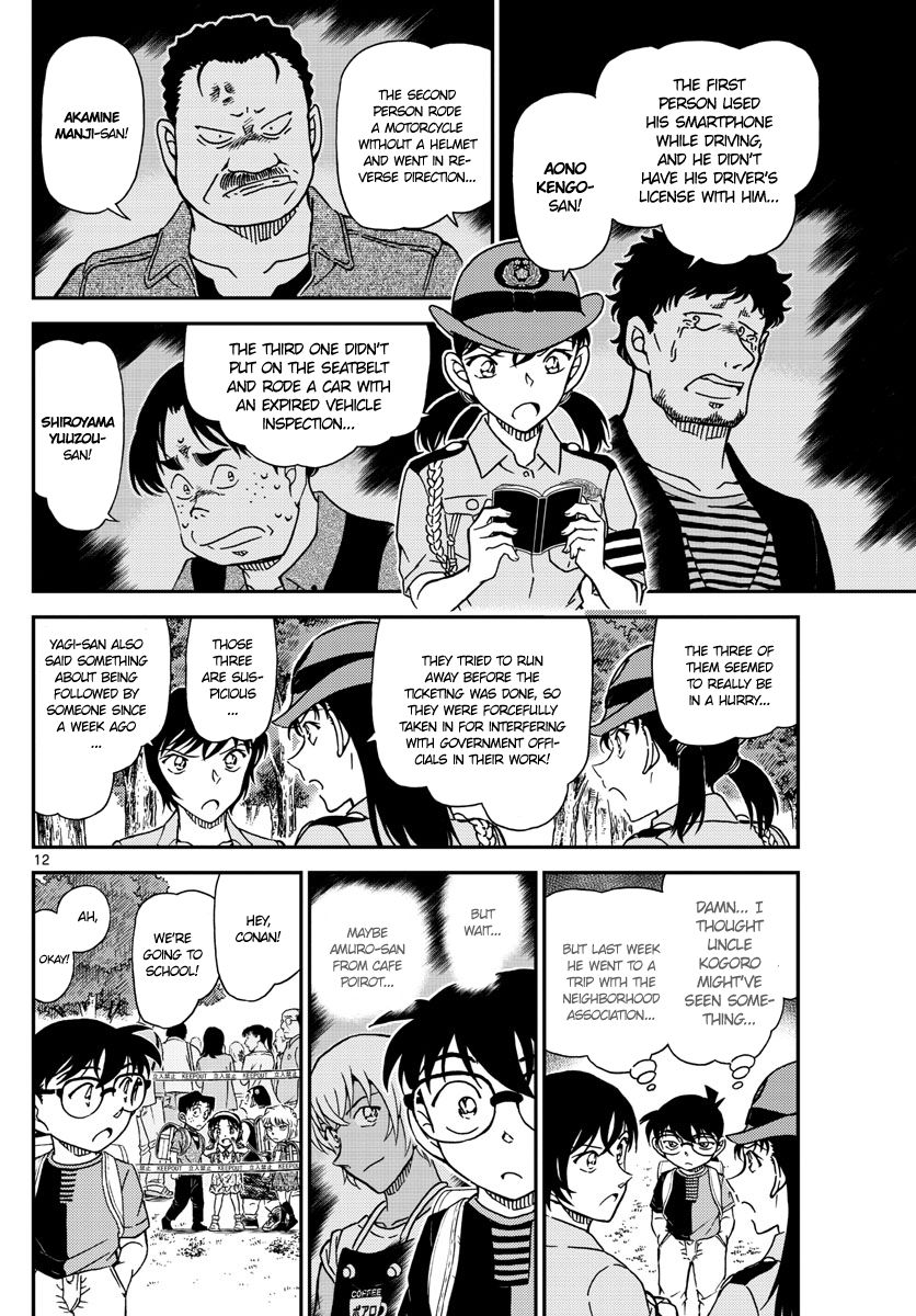 Page 12 of Chapter 1014