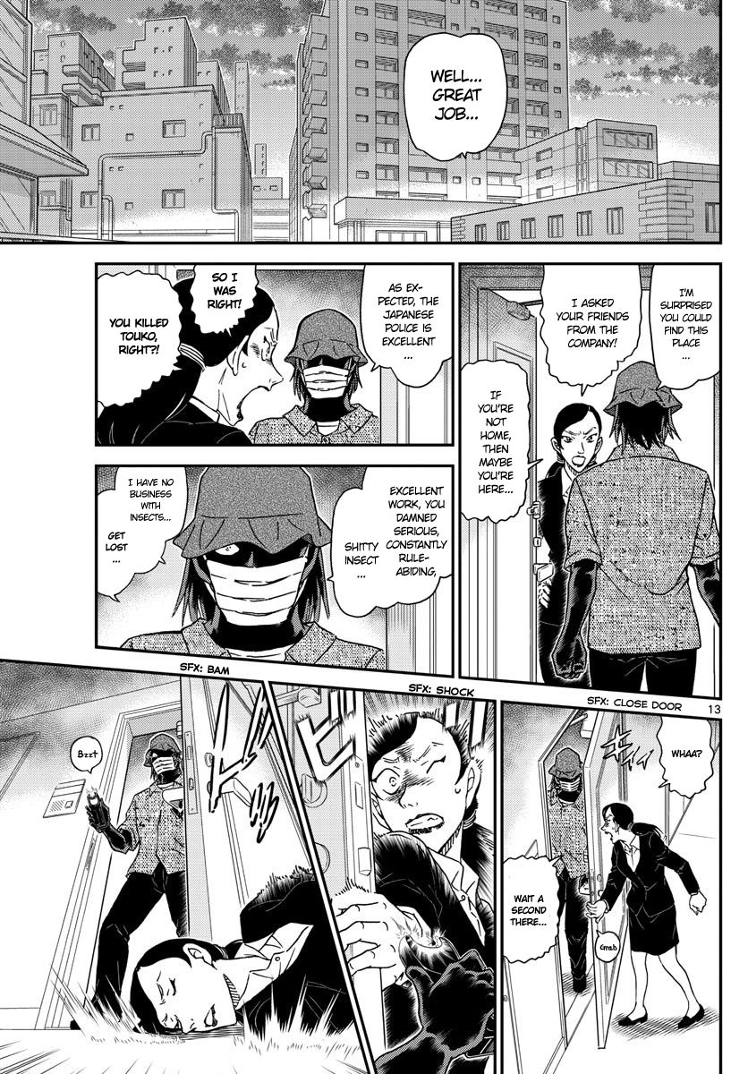 Page 13 of Chapter 1014
