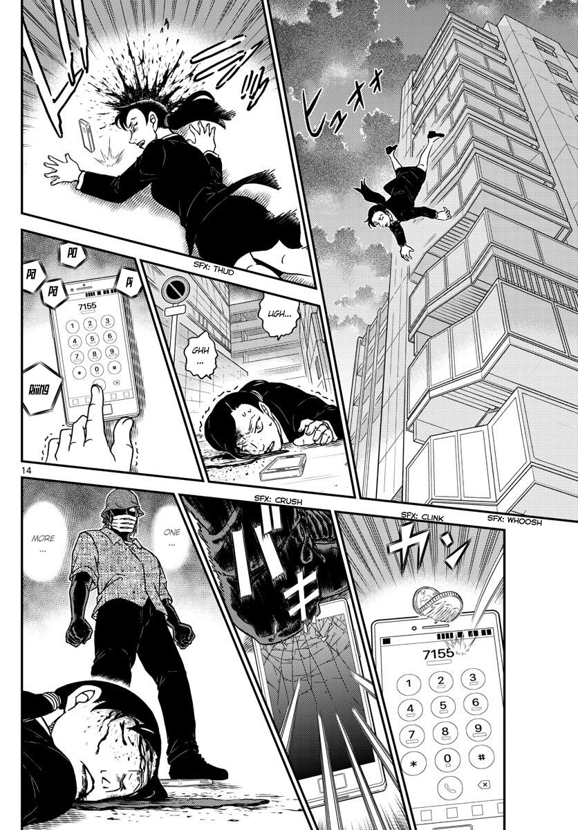 Page 14 of Chapter 1014
