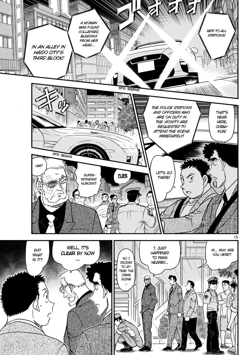 Page 15 of Chapter 1014