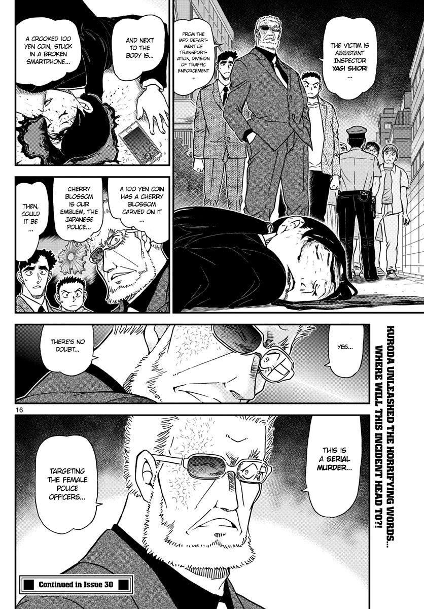 Page 16 of Chapter 1014
