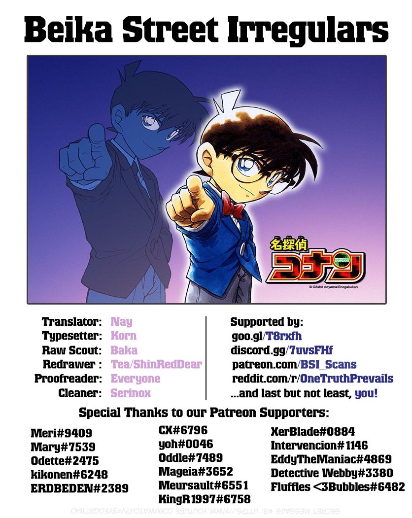 Page 17 of Chapter 1014