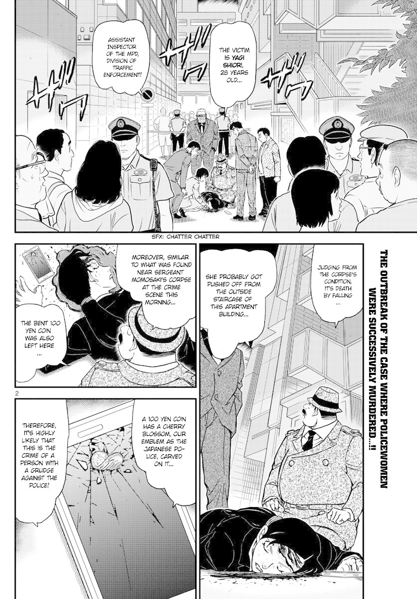 Page 2 of Chapter 1015