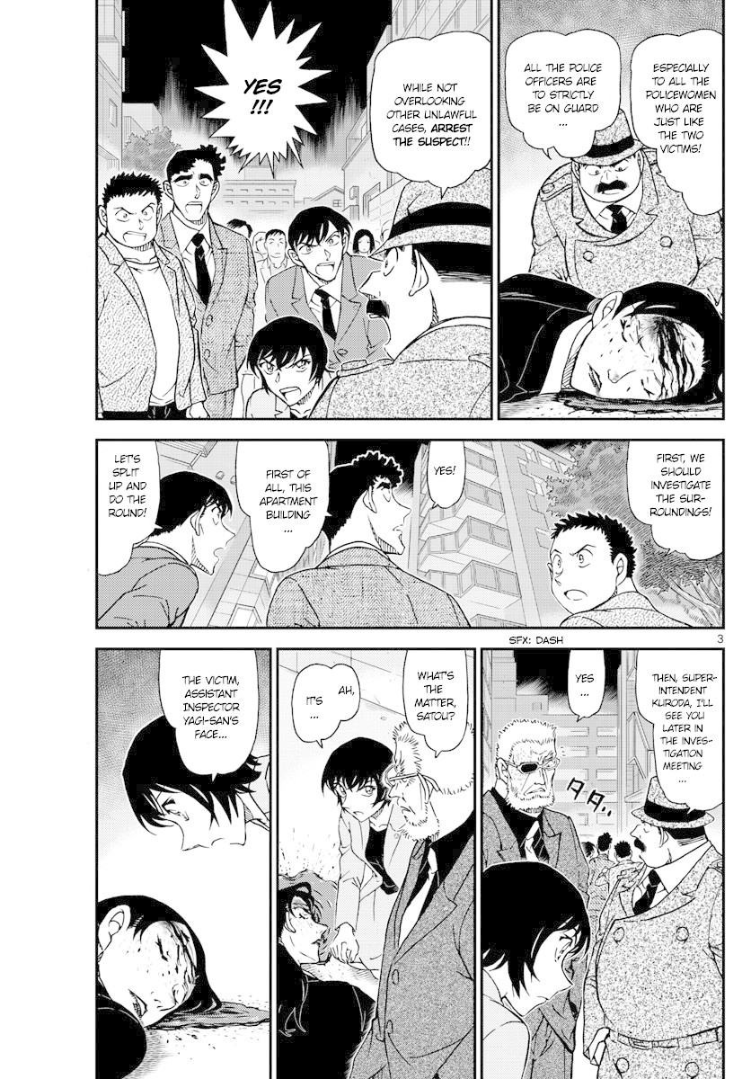 Page 3 of Chapter 1015