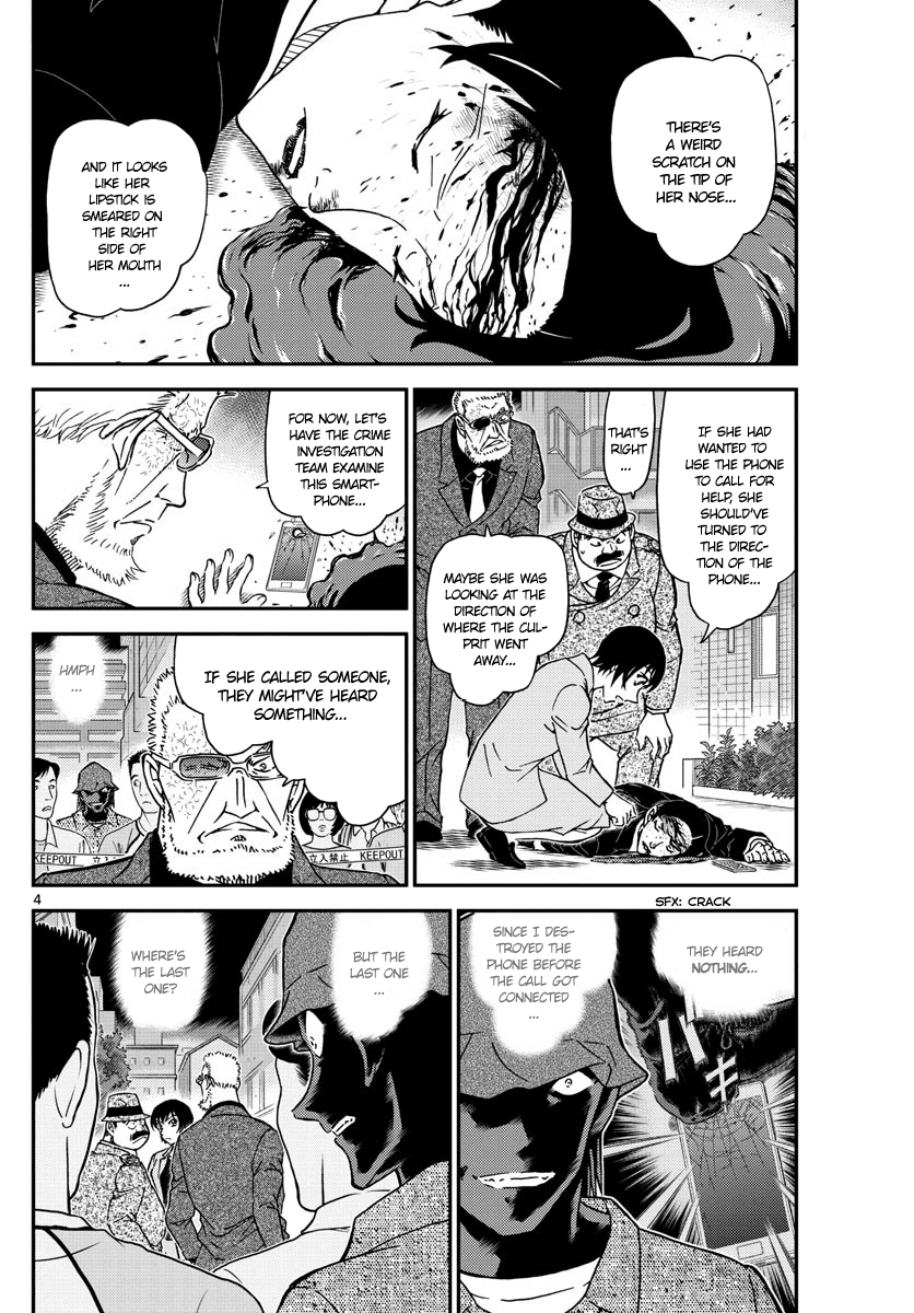 Page 4 of Chapter 1015